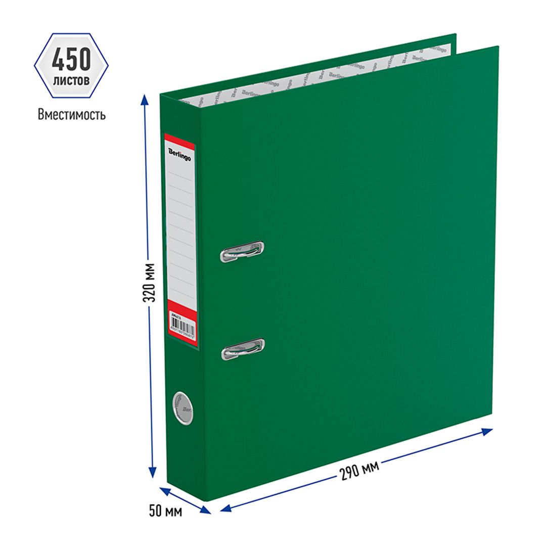 Папка-тіркеуіші Berlingo, А4, түбіртек ені 50 мм, қаныққан жасыл