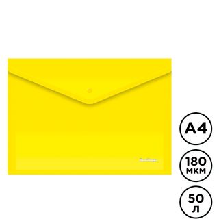 Батырмасы бар конверт-папка Berlingo, А4, 180 мкм, 50 параққа дейін, сары / Батырмадағы конверт папкалар