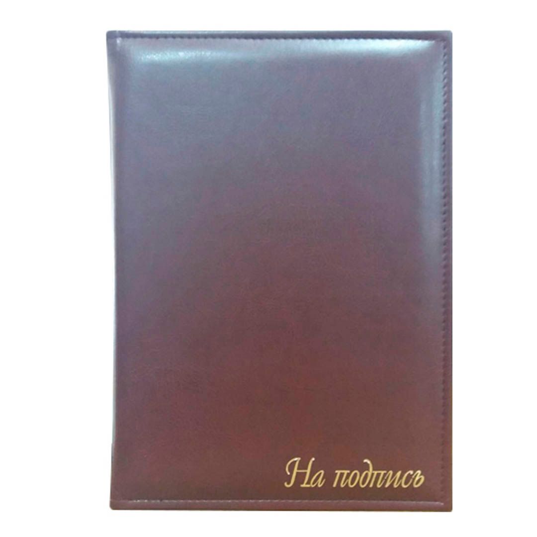 Папка адресная "На подпись", А4, с кармашкам для бумаги ручки, золотое тиснение, бордовая / Папки на подпись oe.kz Папка адресная "На подпись", А4, с кармашкам для бумаги ручки, золотое тиснение, бордовая / Папки на подпись