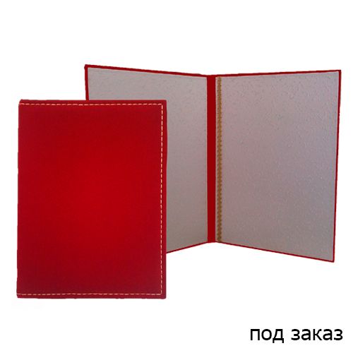 Папка адресная "На подпись", А4, бархатная, без кармашек, красная / Папки на подпись