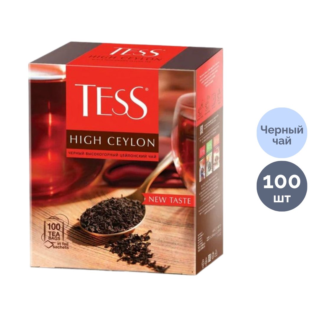 Чай Tess High Ceylon, черный, 100 пакетиков / Чай пакетированный