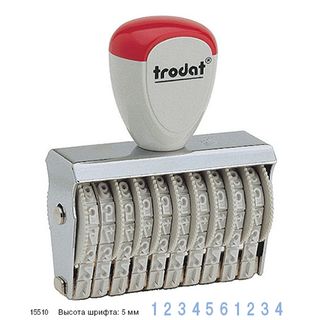 Нөмірлеуіш Trodat 15510 шрифт биіктігі 5, разрядтар саны 10 / Нөмірлеуіштер