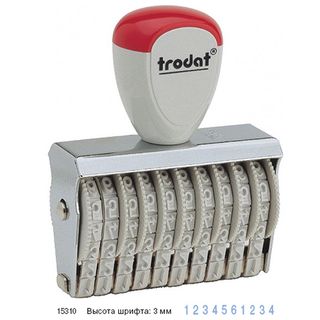 Нөмірлеуіш Trodat 15310 шрифт биіктігі 3, разрядтар саны 10 / Нөмірлеуіштер