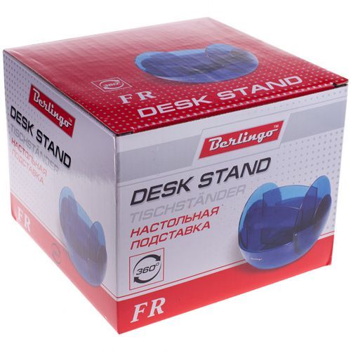 Настольная подставка Berlingo FR, 150*120 мм, вращающая, синяя / Подставки без наполнения №2