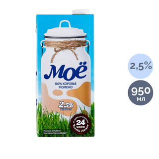 Моё сүті, 950 мл, 2,5%, тетрапакетте / Сүт және кілегей