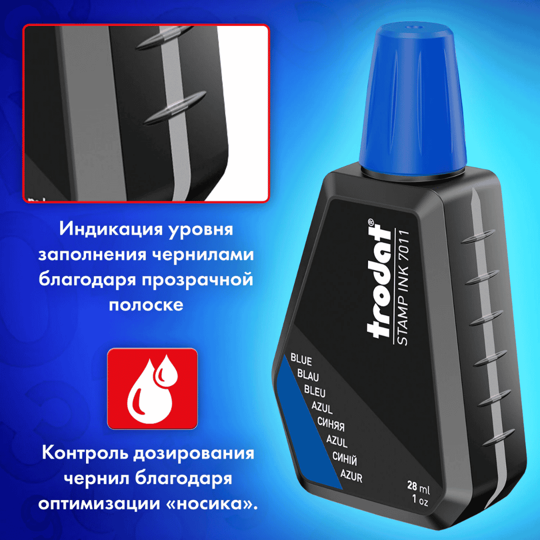Мастика Trodat, 28 мл, көк / Мөрқалып бояулары (мастика) №4 oe.kz Мастика Trodat, 28 мл, көк / Мөрқалып бояулары (мастика) №4
