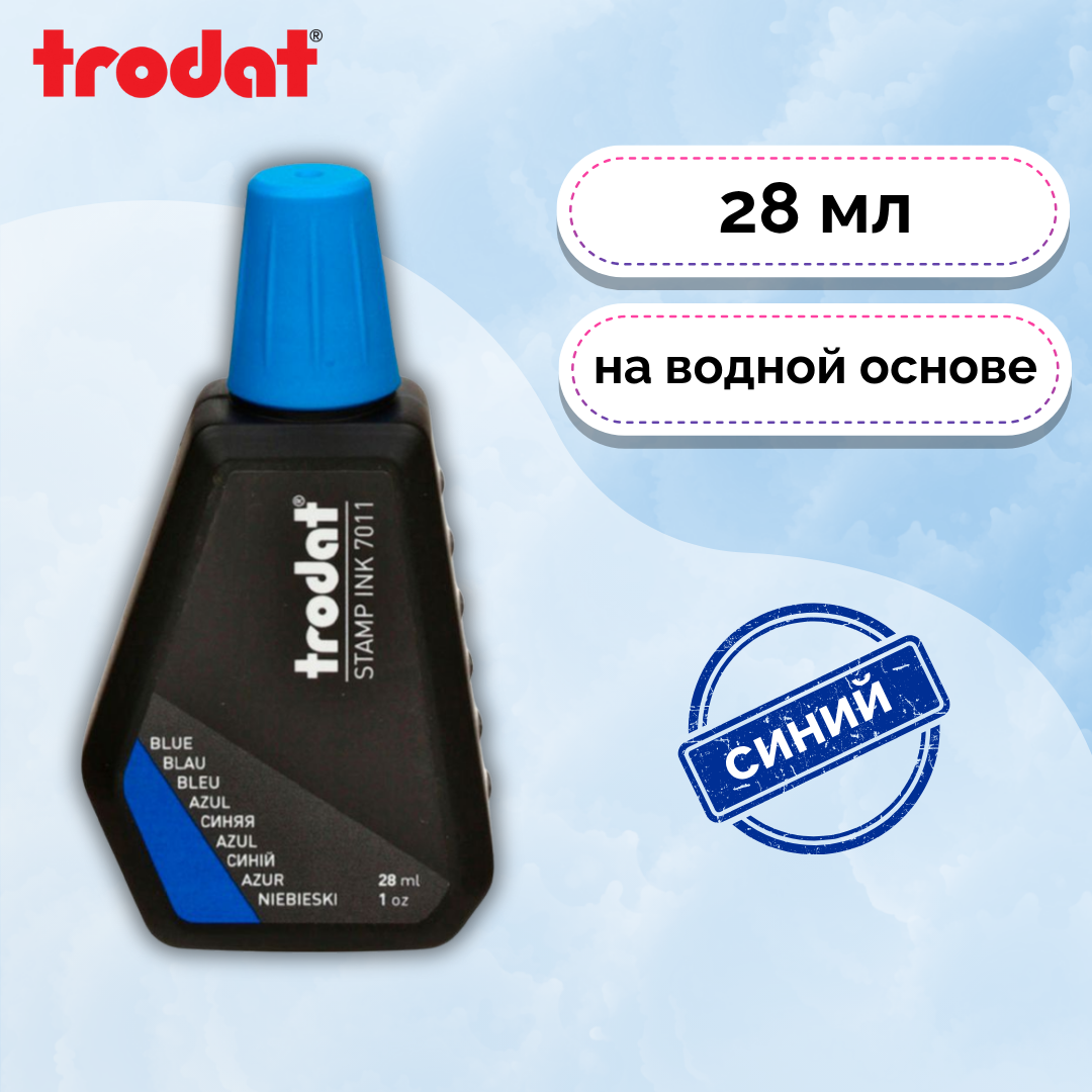 Мастика Trodat, 28 мл, көк / Мөрқалып бояулары (мастика) №2