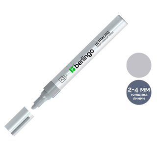 Маркер-краска Berlingo (металл, дерево, стекло, пластик), цвет серебряный, цена за штуку / Маркер-краски