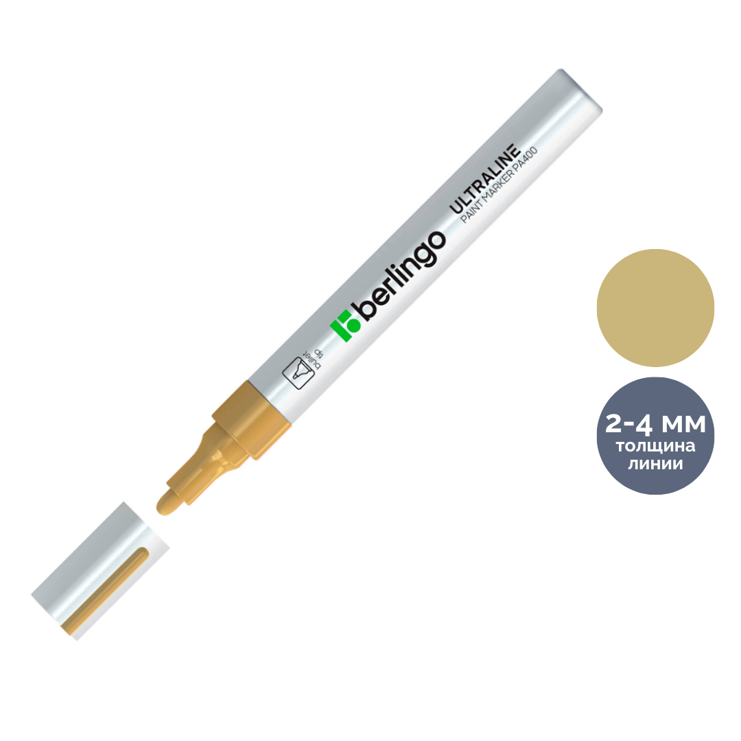 Бояу маркері Berlingo (металл, ағаш, шыны, пластик), алтын түсті, баға бір дана үшін / Бояу маркерлер