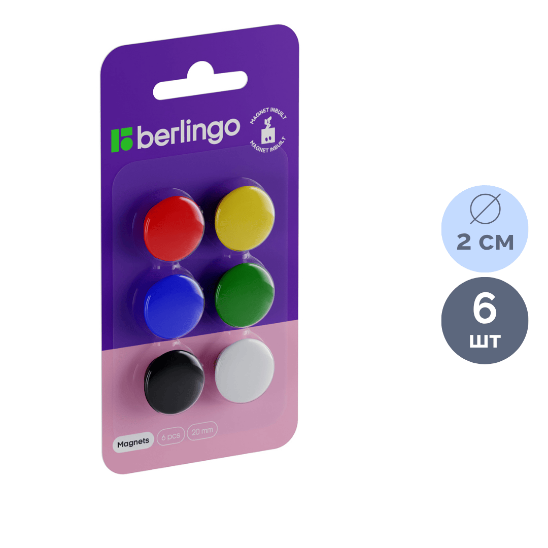 Магниттер Berlingo диаметрі 2 см, қаптамада 6 дана / Тақтаға арналған магниттер oe.kz Магниттер Berlingo диаметрі 2 см, қаптамада 6 дана / Тақтаға арналған магниттер