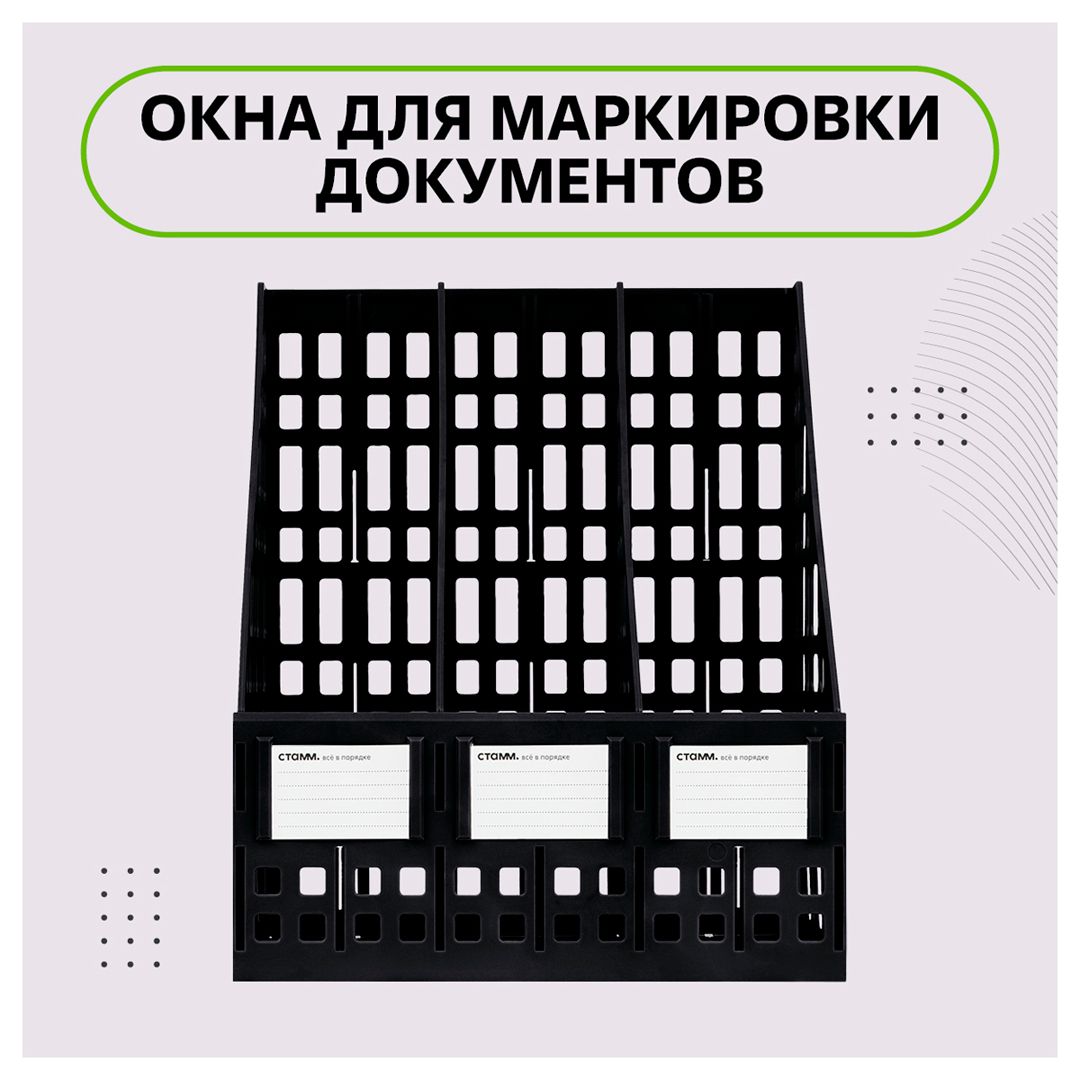 Секциялы тік науа Стамм, 3 секция, қара / Секциялы науалар №5