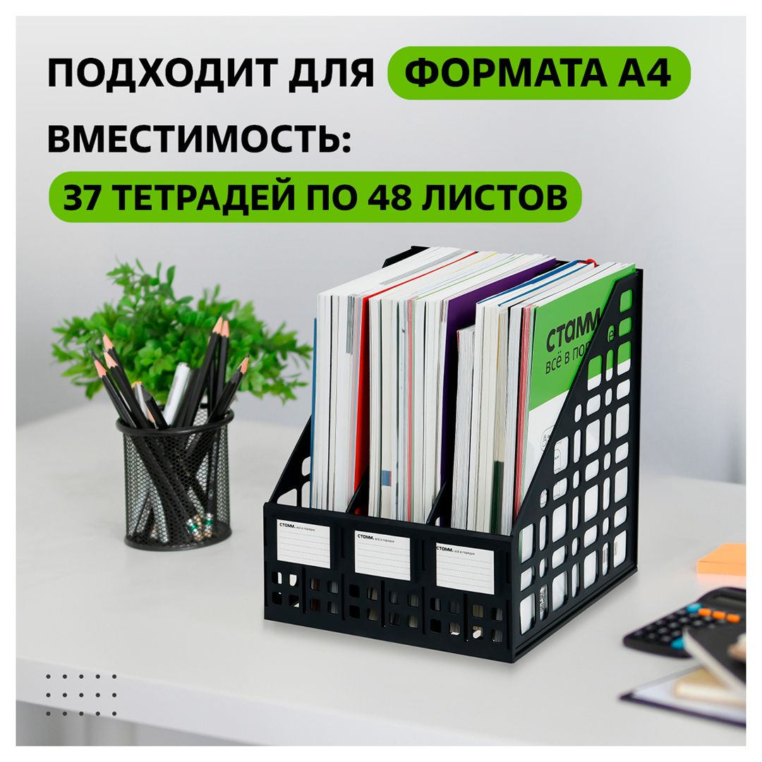 Секциялы тік науа Стамм, 3 секция, қара / Секциялы науалар №6