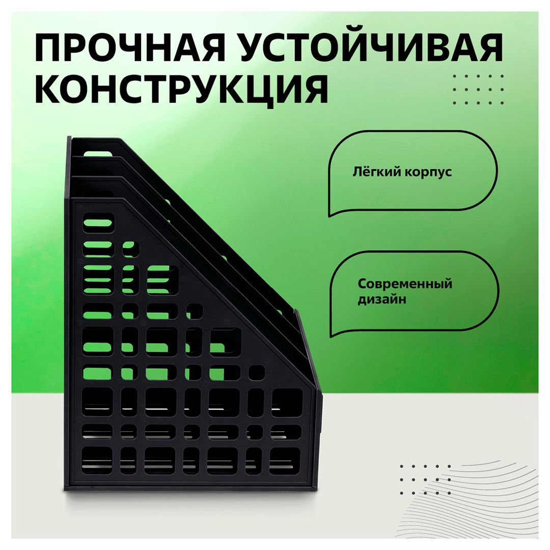 Лоток секционный вертикальный Стамм, 3 секции, черный / Лотки секционные №2