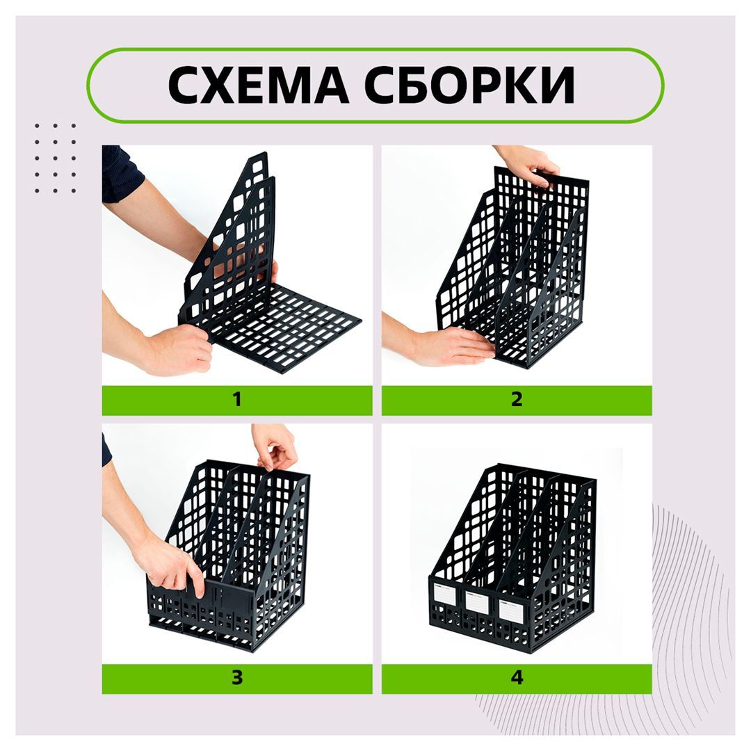 Лоток секционный вертикальный Стамм, 3 секции, черный / Лотки секционные №9