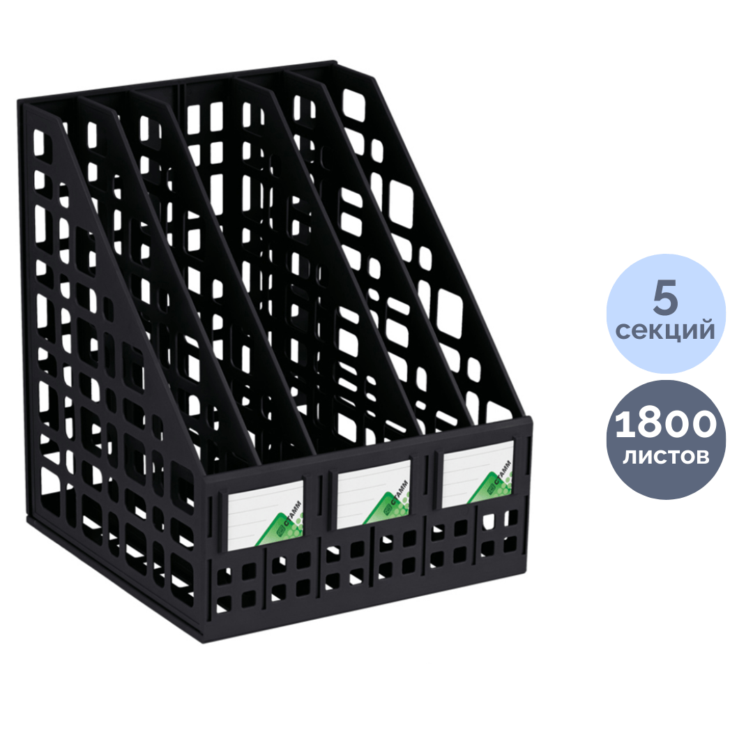 Секциялы тік науа Стамм, 5 секция, қара / Секциялы науалар oe.kz Секциялы тік науа Стамм, 5 секция, қара / Секциялы науалар