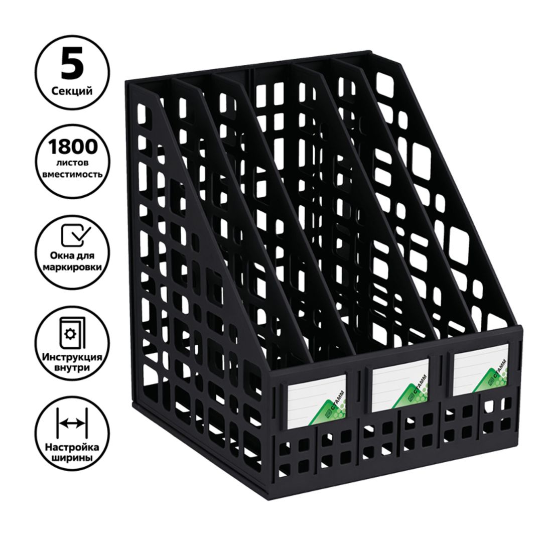Секциялы тік науа Стамм, 5 секция, қара / Секциялы науалар №2 oe.kz Секциялы тік науа Стамм, 5 секция, қара / Секциялы науалар №2