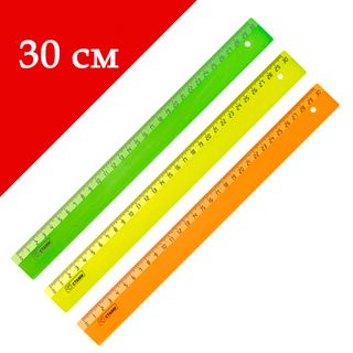 Линейка Стамм "Neon", длина 30 см, пластиковая, ассорти, цена за штуку / Линейки