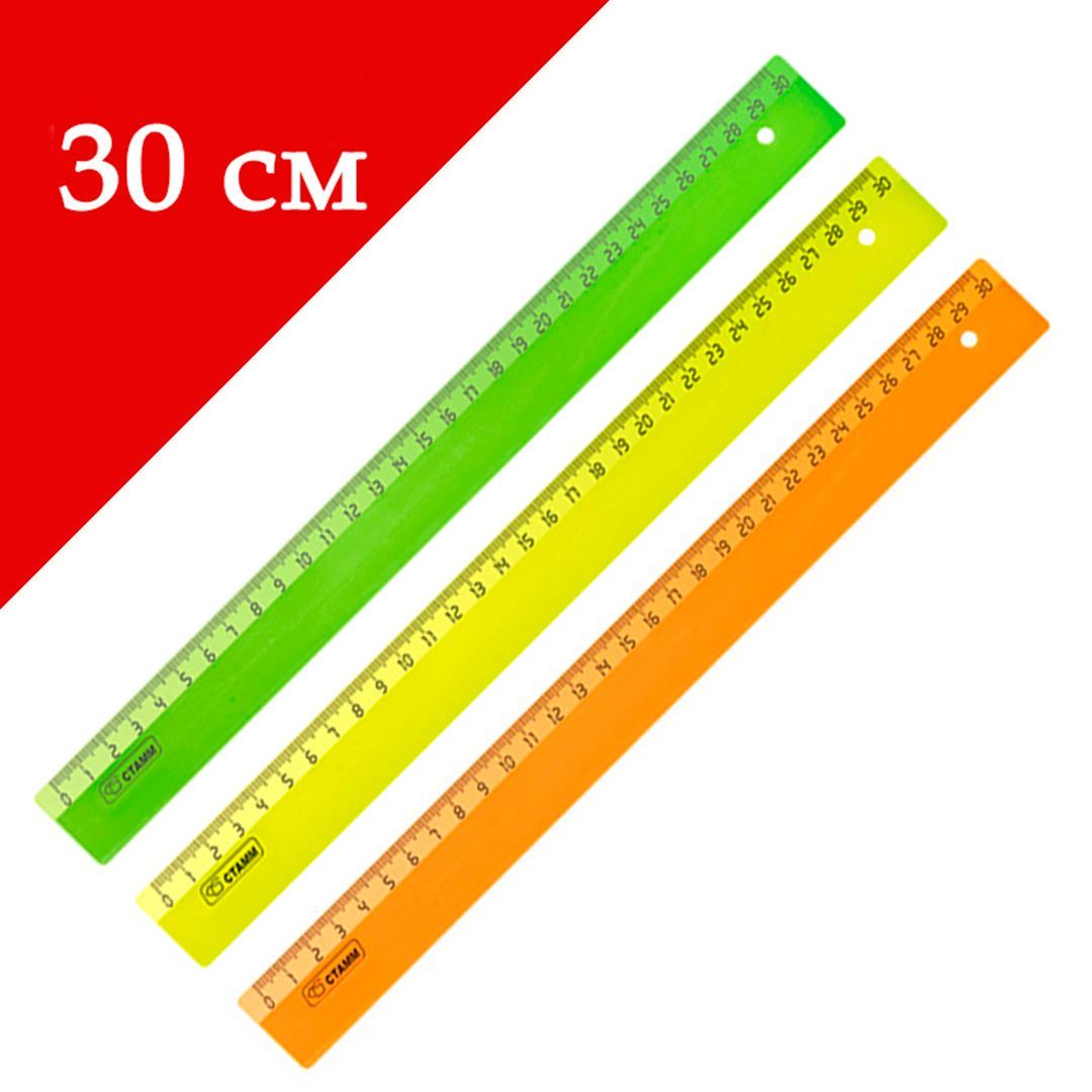 Сызғыш Стамм "Neon", ұзындығы 30 см, пластик, ассорти, баға бір дана үшін / Сызғыштар №2