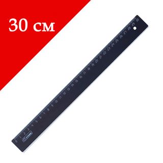 Сызғыш Стамм "ЛН35", ұзындығы 30 см, пластик, қара, баға бір дана үшін / Сызғыштар