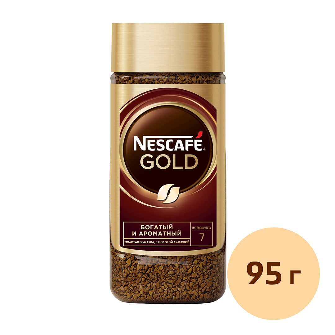 Кофе растворимый Nescafe Gold, 95 гр, стеклянная банка