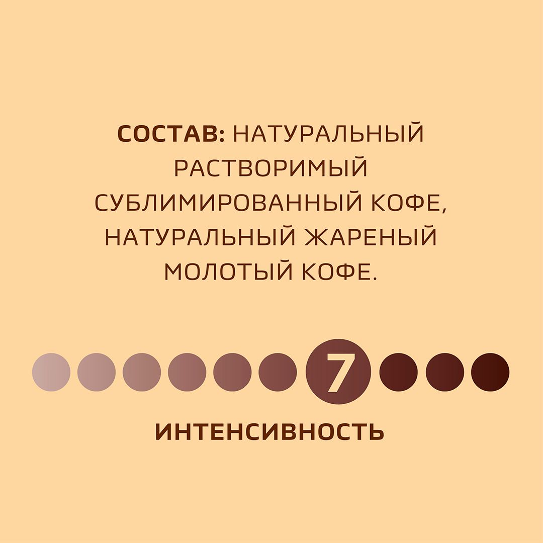 Кофе растворимый Nescafe Gold, 95 гр, стеклянная банка