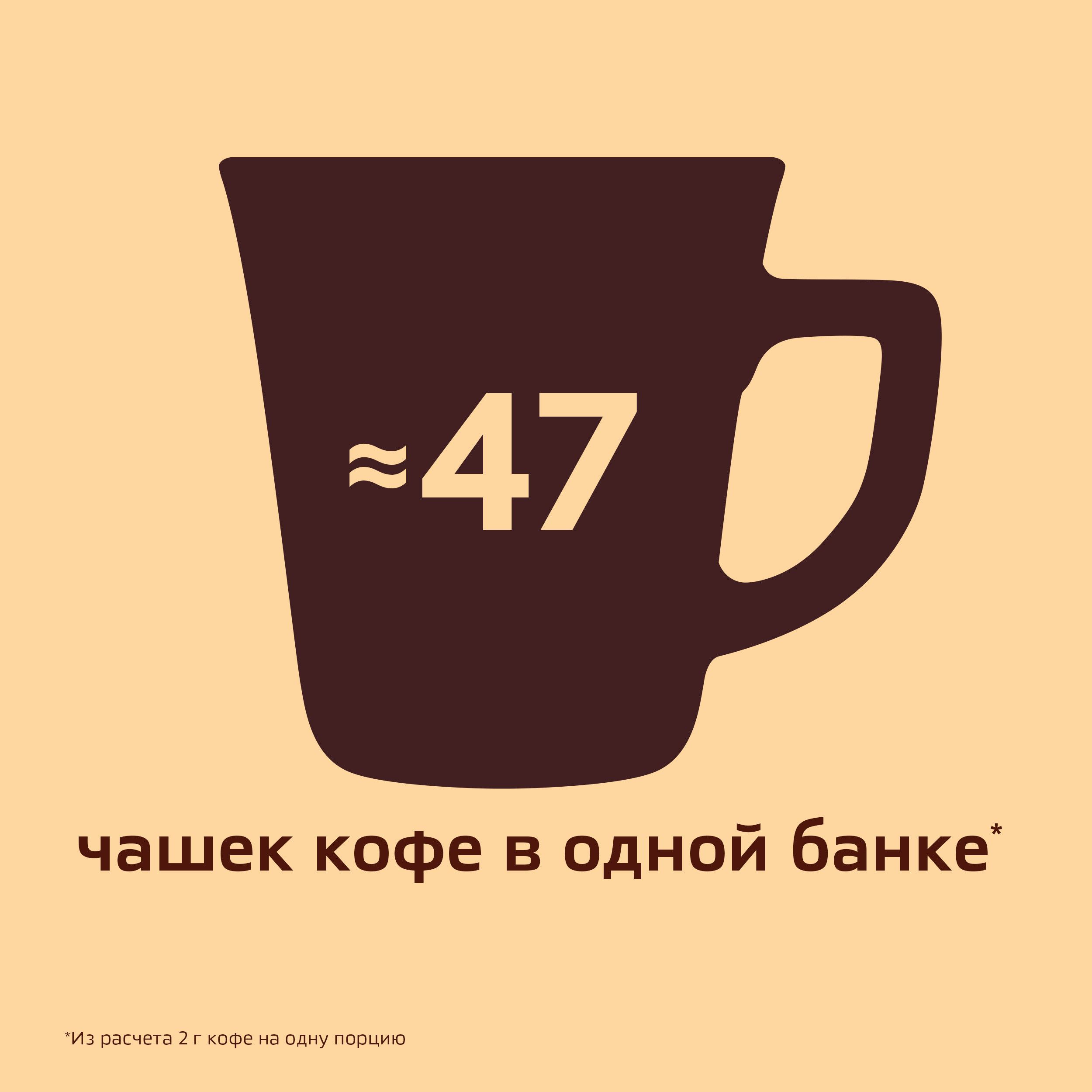 Кофе растворимый Nescafe Gold, 95 гр, стеклянная банка