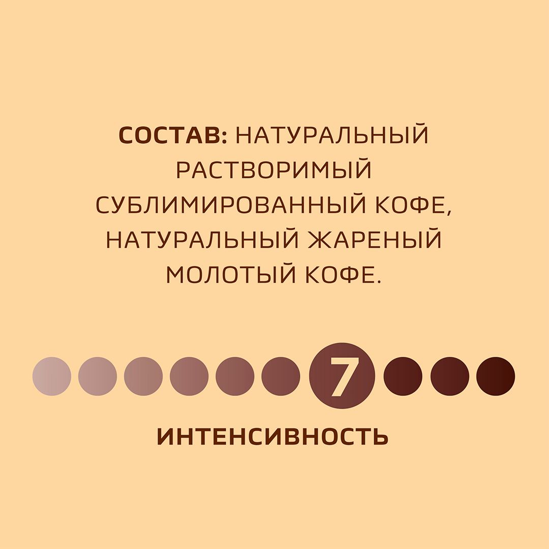 Кофе растворимый Nescafe Gold, 95 гр, стеклянная банка / Кофе растворимый №3