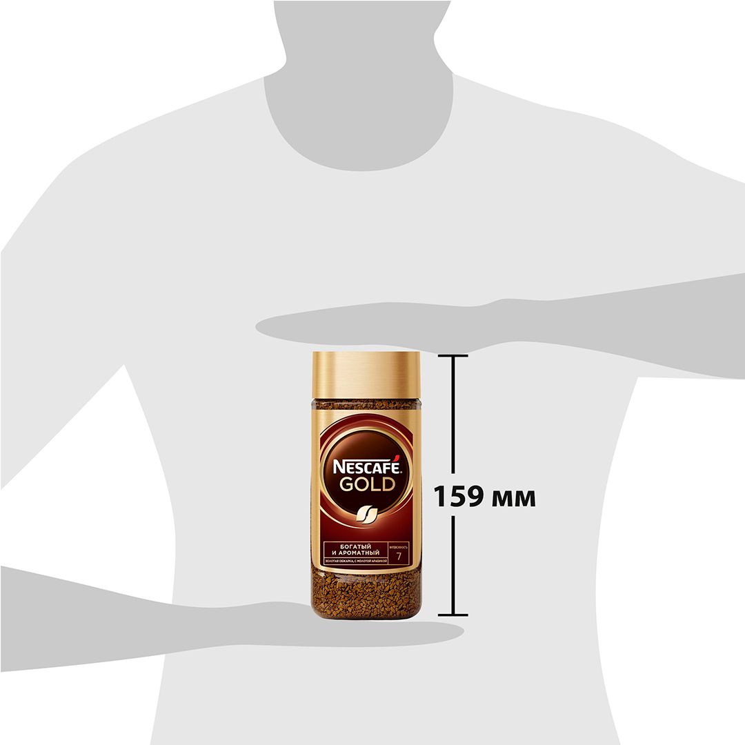 Кофе растворимый Nescafe Gold, 95 гр, стеклянная банка / Кофе растворимый №8