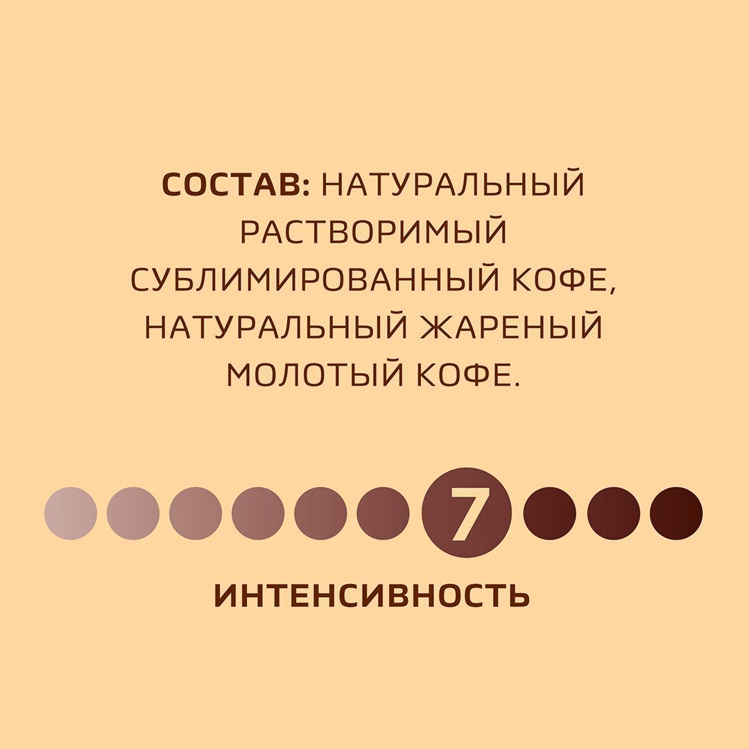 Кофе растворимый Nescafe Gold, 95 гр, стеклянная банка / Кофе растворимый №6