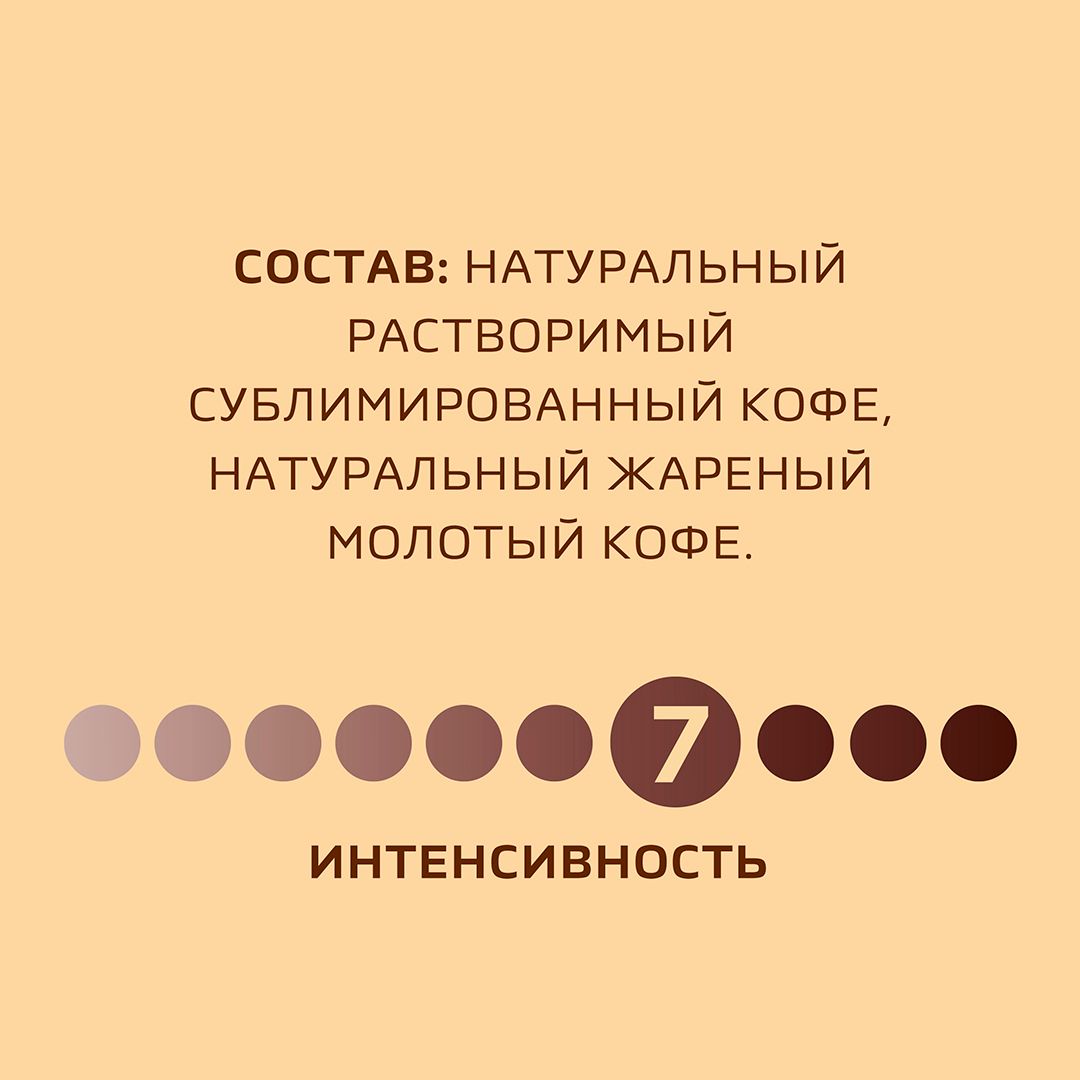 Кофе растворимый Nescafe Gold, 190 гр, стеклянная банка