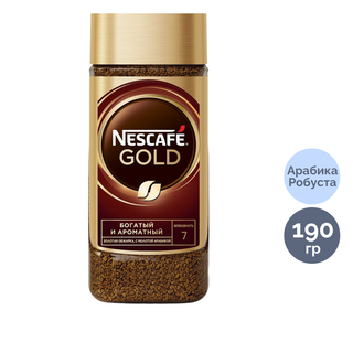 Кофе растворимый Nescafe Gold, 190 гр, стеклянная банка / Кофе растворимый