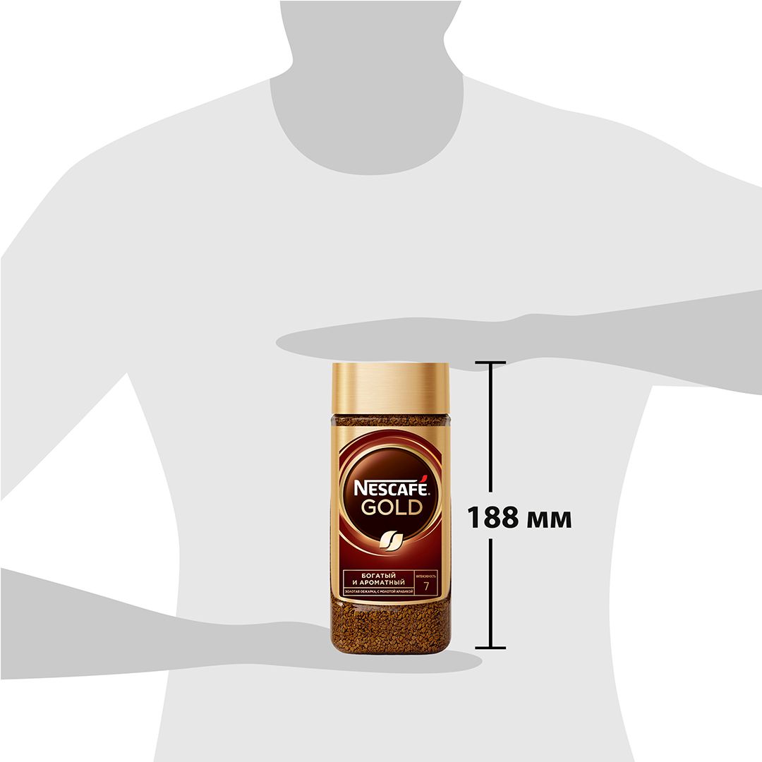 Кофе растворимый Nescafe Gold, 190 гр, стеклянная банка / Кофе растворимый №7