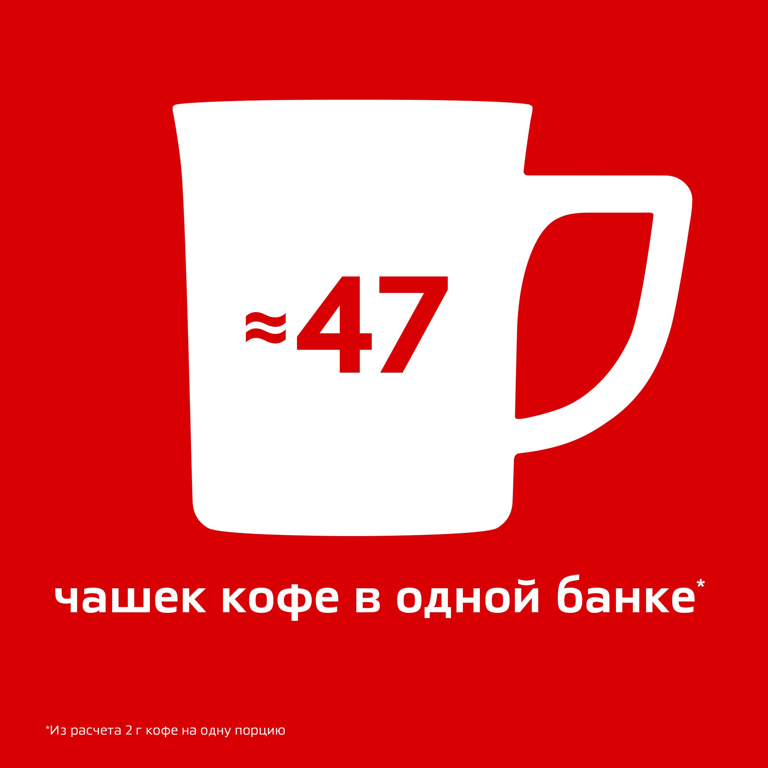 Ерігіш кофе Nescafe Classic, 95 гр, шыны банка