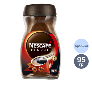 Кофе растворимый Nescafe Classic, 95 гр, стеклянная банка / Кофе растворимый
