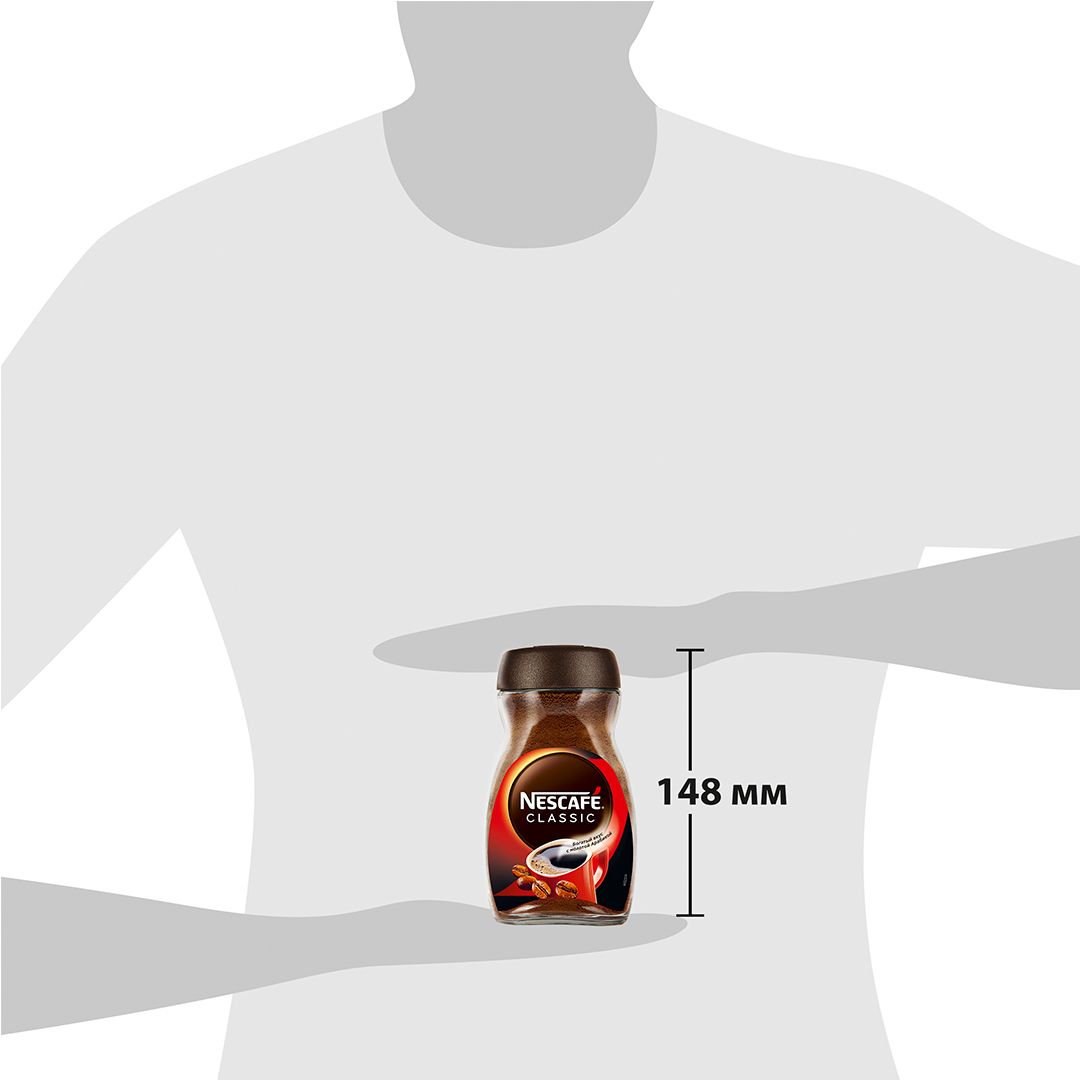 Ерігіш кофе Nescafe Classic, 95 гр, шыны банка / Ерігіш кофе №7
