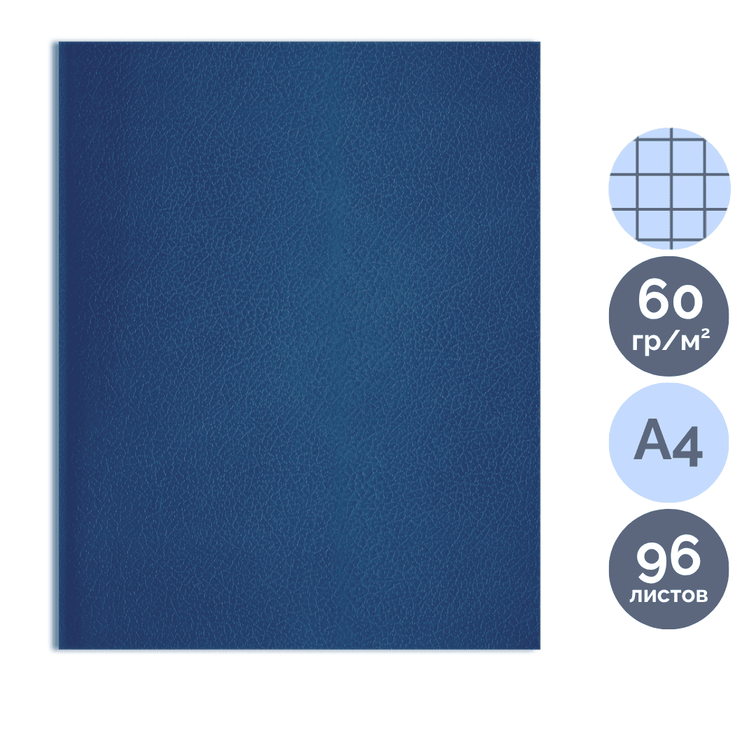 Дәптер BG, A4, 96 парақ, тор көз, қыстырғышта, бумвинил, суперэконом, көк / Дәптерлер oe.kz Дәптер BG, A4, 96 парақ, тор көз, қыстырғышта, бумвинил, суперэконом, көк / Дәптерлер