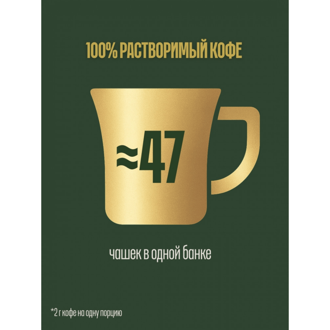 Ерігіш кофе Jacobs Monarch, 190 гр, шыны ыдыста / Ерігіш кофе №5 oe.kz Ерігіш кофе Jacobs Monarch, 190 гр, шыны ыдыста / Ерігіш кофе №5