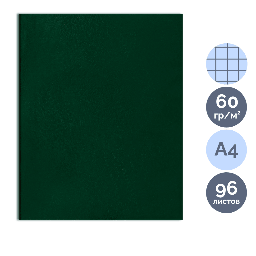 Дәптер BG, A4, 96 парақ, тор көз, қыстырғышта, бумвинил, суперэконом, жасыл / Дәптерлер oe.kz Дәптер BG, A4, 96 парақ, тор көз, қыстырғышта, бумвинил, суперэконом, жасыл / Дәптерлер