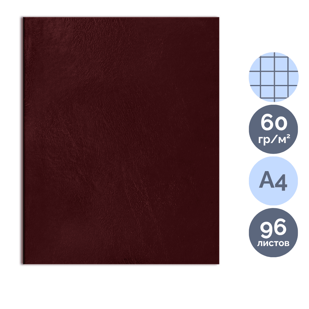 Дәптер BG, A4, 96 парақ, тор көз, қыстырғышта, бумвинил, суперэконом, қызылкүрең / Дәптерлер oe.kz Дәптер BG, A4, 96 парақ, тор көз, қыстырғышта, бумвинил, суперэконом, қызылкүрең / Дәптерлер