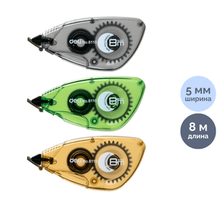 Түзеткіш лента Deli, 5 мм, ұзындығы 8 м / Түзеткіш ленталар
