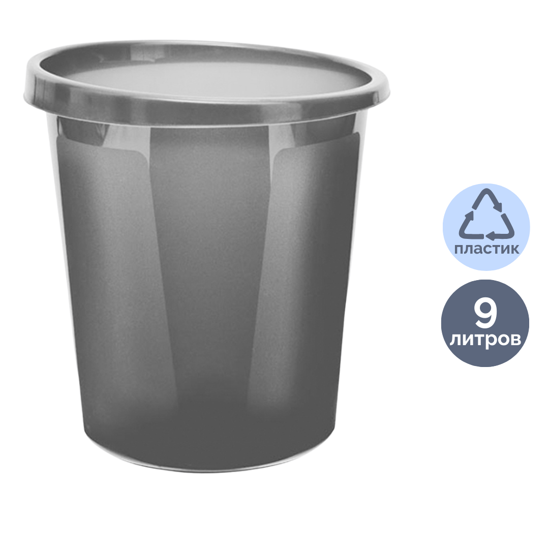 Қағаздарға арналған себет Стамм, көлемі 9 л, тұтас, сұр / Қағазға арналған себеттер