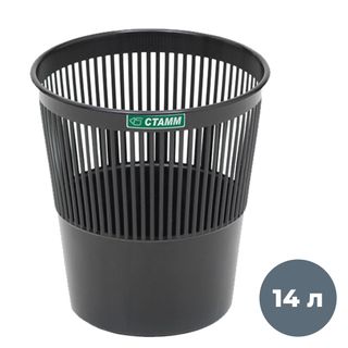 Корзина для бумаг Стамм, объем 14 л, сетчатая, черная / Корзины для бумаг