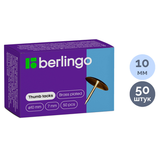 Кеңсе түймелері Berlingo, 50 дана, мыс жалатылған / Кеңселік түймелер