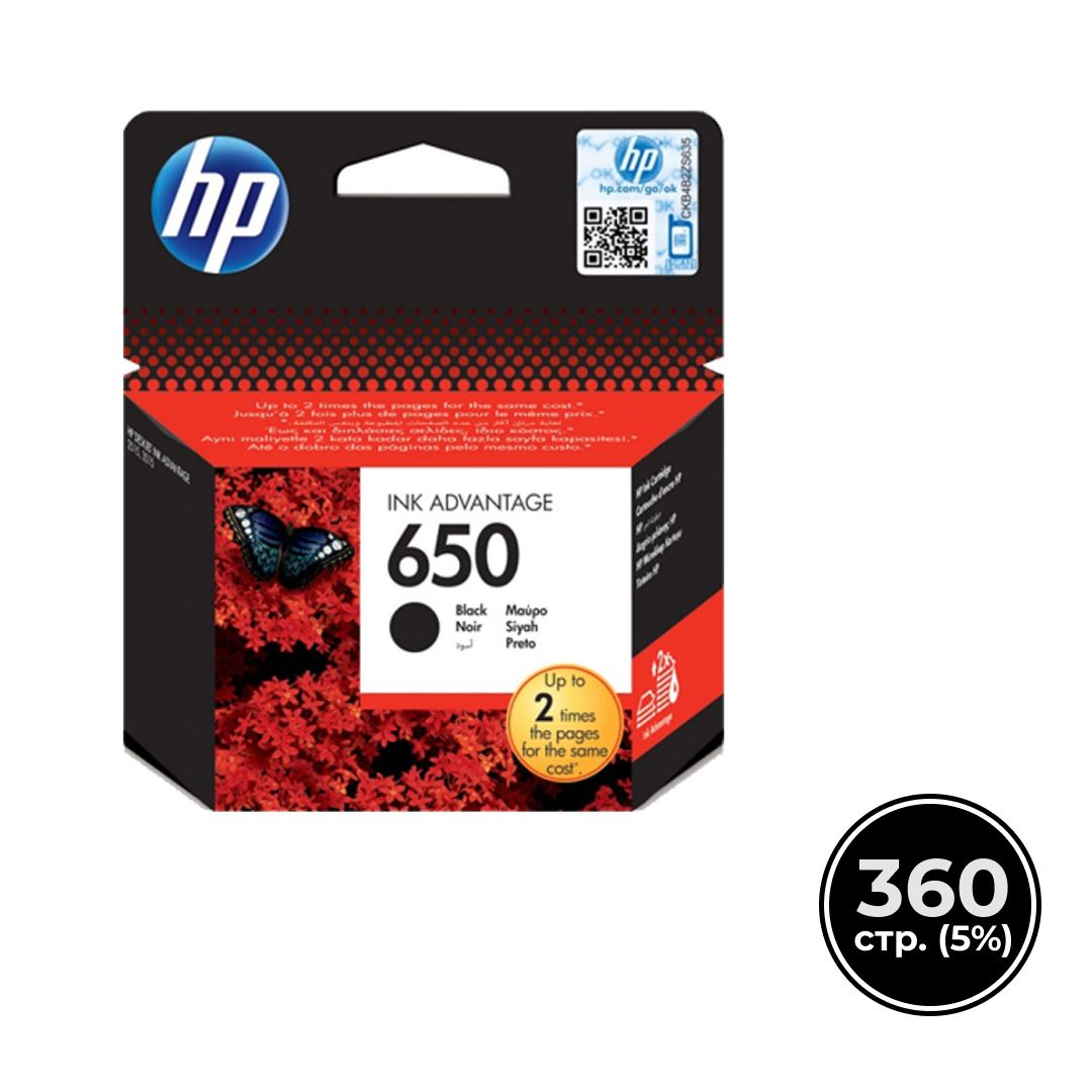 Купить Краску Hp 650 Черный