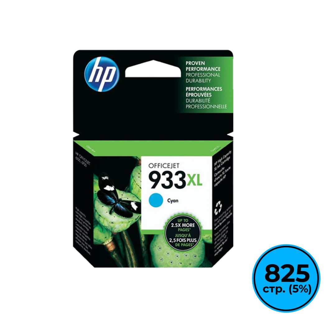 Картридж оригинальный HP CN054AE 933XL для OfficeJet 6100/6600/6700/7110/7610, голубой / null