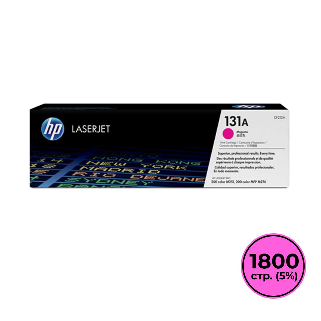 Картридж оригинальный HP CF213A для LJ Pro 200 Color M251/MFP M276, пурпурный / null oe.kz Картридж оригинальный HP CF213A для LJ Pro 200 Color M251/MFP M276, пурпурный / null