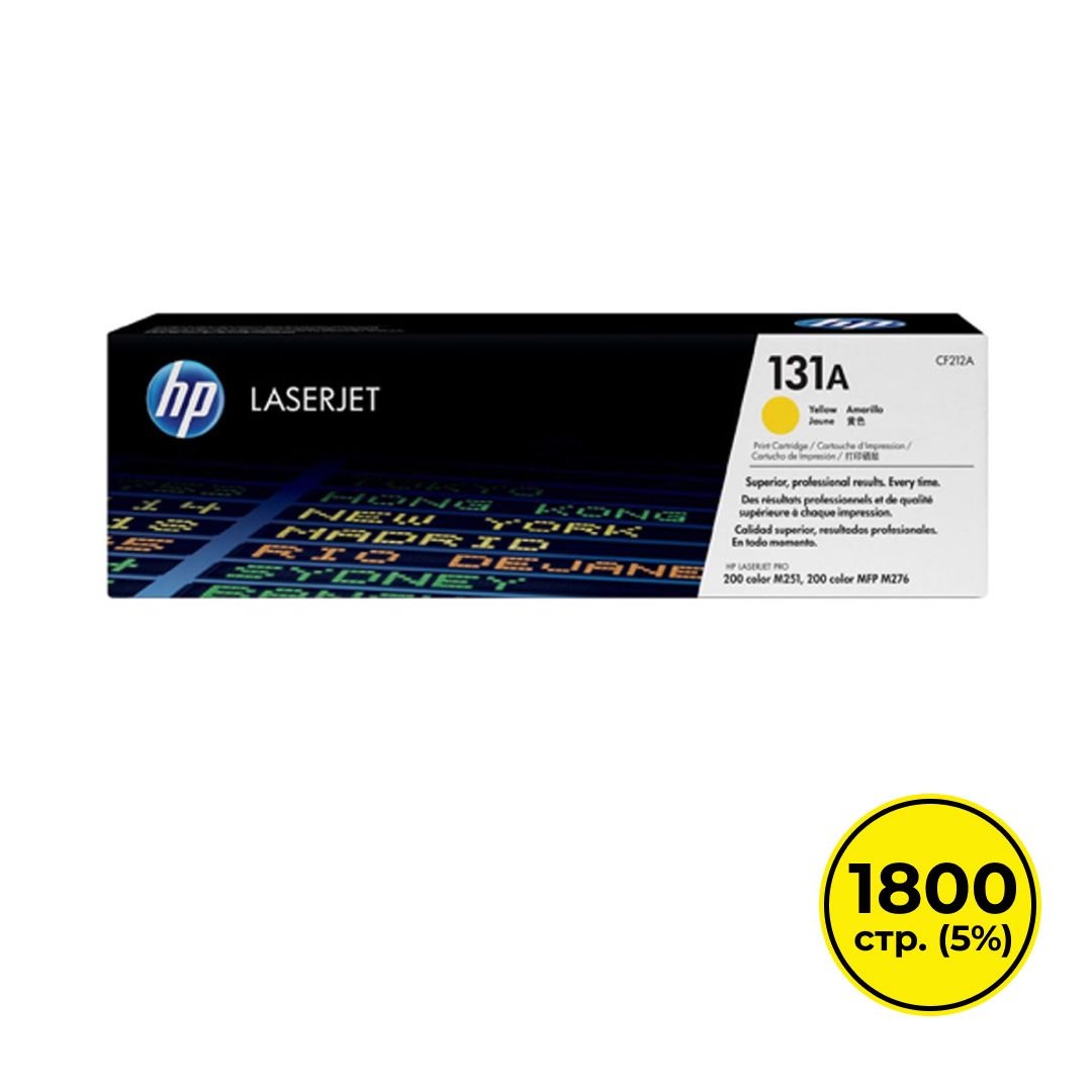 Картридж оригинальный HP CF212A для LJ Pro 200 Color M251/MFP M276, желтый / Картриджи  цветные
