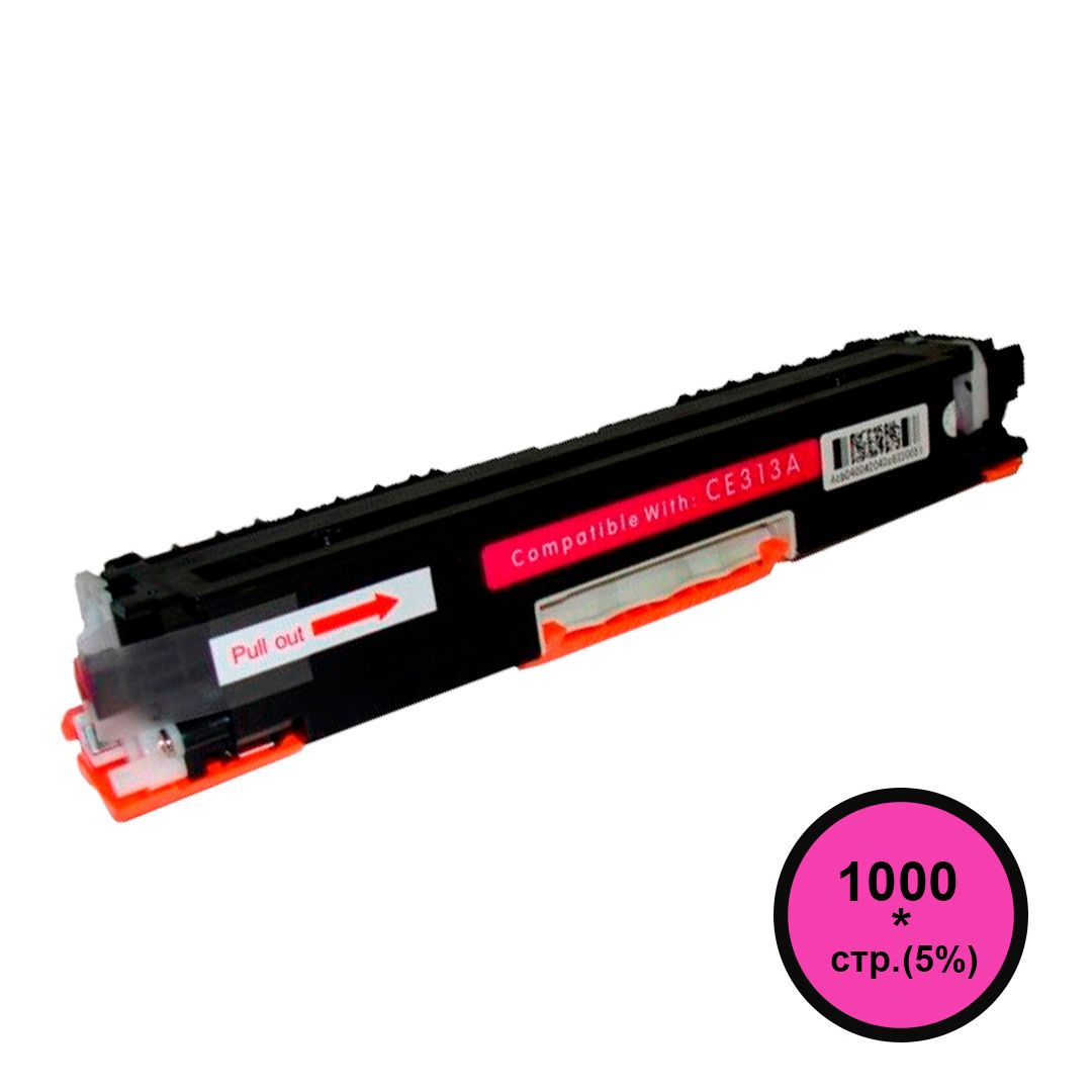 Картридж совместимый HP CE313A для Color LJ 1025/1020/1012/M175/M275, Canon LBP7010C, пурпурный / Картриджи  цветные