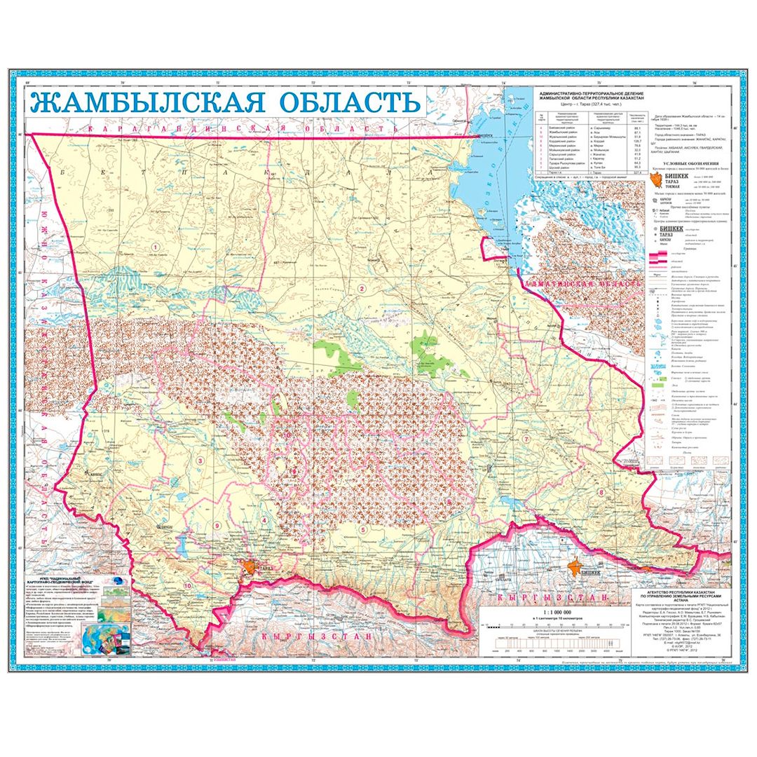 Карта областная Жамбылская, масштаб 1:1 000 000, 550*660 мм, ламинированная / null