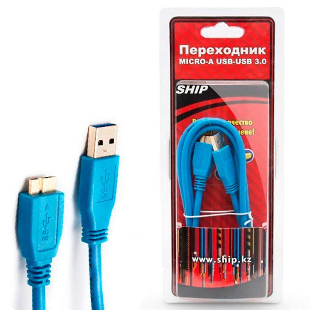 USB кабель "Ship" с MICRO-A USB на USB 3.0, 1,2 м